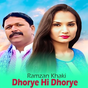 Dengarkan lagu Dhorye Hi Dhorye nyanyian Ramzan Khaki dengan lirik