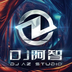 Listen to 谁 (DJ版remix) song with lyrics from DJ阿智