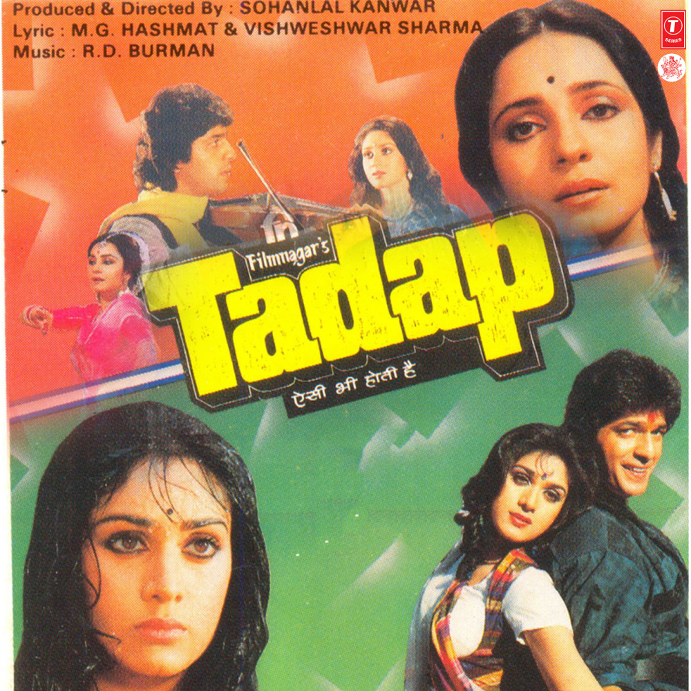 Tadap Jeene Nahin Deti