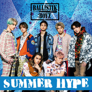 收聽BALLISTIK BOYZ from EXILE TRIBE的SUMMER HYPE歌詞歌曲