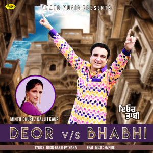 Listen to Deor Vs Bhabi song with lyrics from Mintu Dhuri