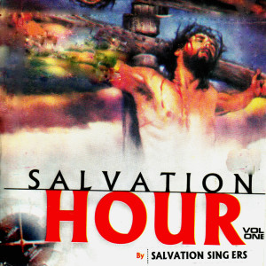 ดาวน์โหลดและฟังเพลง Ogbochi ikpe พร้อมเนื้อเพลงจาก Salvation Singers