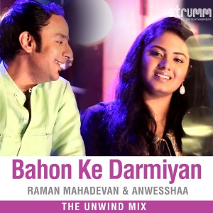 Album Bahon Ke Darmiyan (The Unwind Mix) oleh Raman Mahadevan