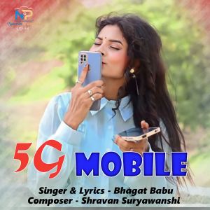 Album 5G Mobile (Cg Song) from Bhagat Babu