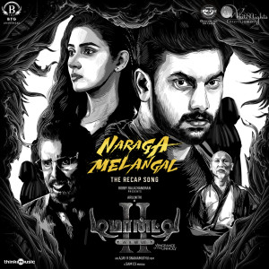Naraga Melangal (From "Demonte Colony 2")