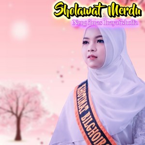 ดาวน์โหลดและฟังเพลง Yamamtu Himak Banjari พร้อมเนื้อเพลงจาก Neng ilmas Inayatishoffa