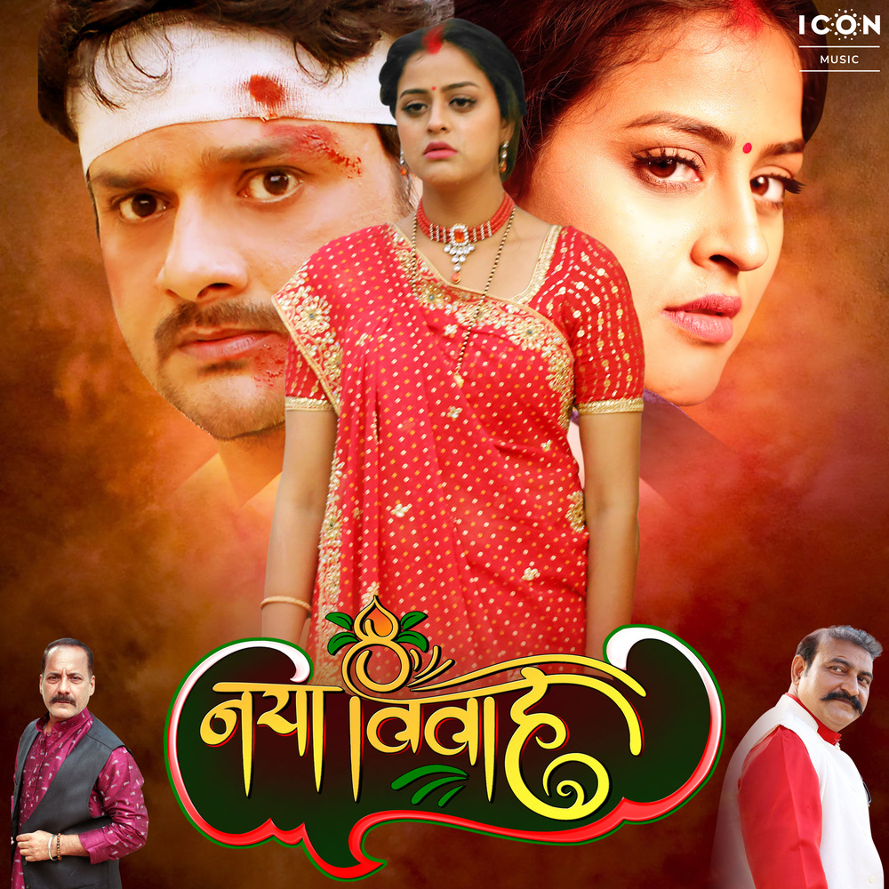 Palna Main Lalna Khelaib (Godh Bharai Geet) (Original Motion Picture Soundtrack)
