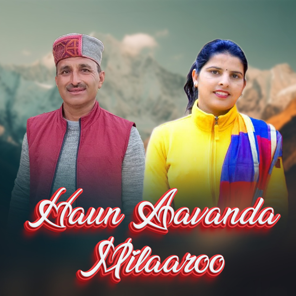 Haun Aavanda Milaaroo