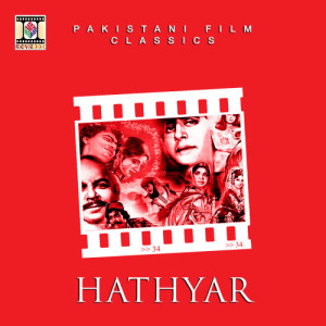 ดาวน์โหลดและฟังเพลง Sohneya Naar Patole Vargi พร้อมเนื้อเพลงจาก Nahid Akhtar