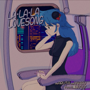 Album LA.LA.LA LOVE SONG (feat. Hal Alia) [ElectroSwing Ver.] oleh mARUTA mANABU