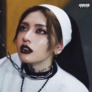 ดาวน์โหลดและฟังเพลง iCARUS (Explicit) พร้อมเนื้อเพลงจาก HAARPER
