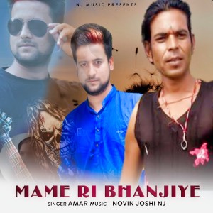Novin Joshi NJ的專輯Mame Ri Bhanjiye