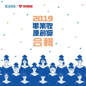 Listen to Wei Lai De Mo Yang song with lyrics from 陈妍