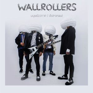 มนุษย์อวกาศ dari Wallrollers