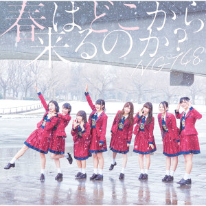 ดาวน์โหลดและฟังเพลง Haruhadokokarakurunoka? พร้อมเนื้อเพลงจาก NGT48