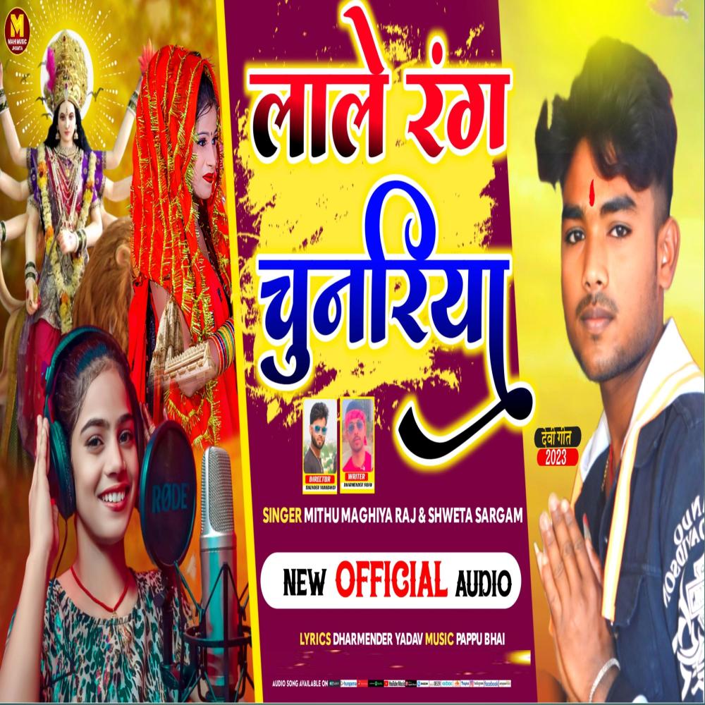 Lale Rang Chunariya