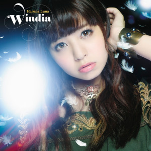 ดาวน์โหลดและฟังเพลง Windia พร้อมเนื้อเพลงจาก Luna Haruna