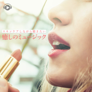 Listen to robroy (feat. Tamatsukuri Seiji) song with lyrics from ALL BGM CHANNEL