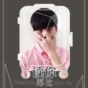 Album 读你 from 