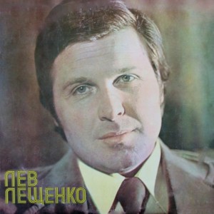 Лев Лещенко的专辑Родительский дом