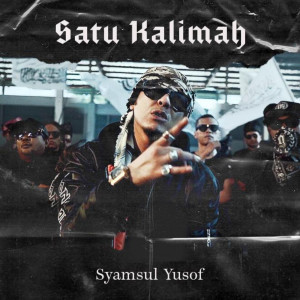 ดาวน์โหลดและฟังเพลง Satu Kalimah พร้อมเนื้อเพลงจาก Syamsul Yusof