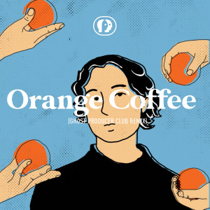 Dengarkan Orange Coffee (Ghost Producer Club Remix) lagu dari Rocketman dengan lirik