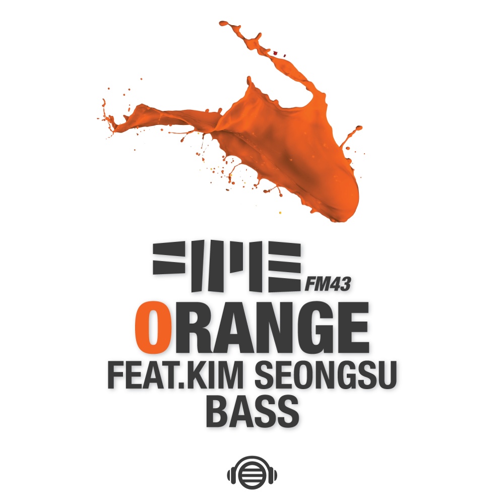 주황 (feat. 서영찬) (Orange)