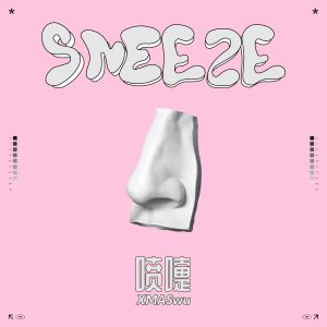 Listen to 喷嚏 song with lyrics from XMASwu吴骜