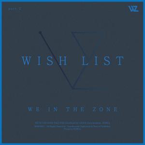 ดาวน์โหลดและฟังเพลง Be Your Star พร้อมเนื้อเพลงจาก WE IN THE ZONE