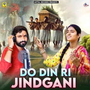Dengarkan Do Din Ri Jindgani lagu dari Narayan Soni dengan lirik