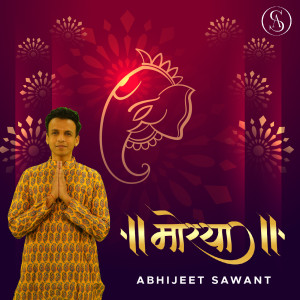 Dengarkan lagu Moraya nyanyian Abhijeet Sawant dengan lirik