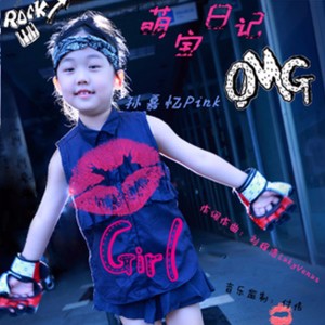 Listen to 萌宝日记 song with lyrics from 孙嘉忆