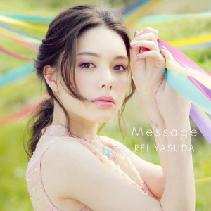 ดาวน์โหลดและฟังเพลง Message พร้อมเนื้อเพลงจาก Rei Yasuda