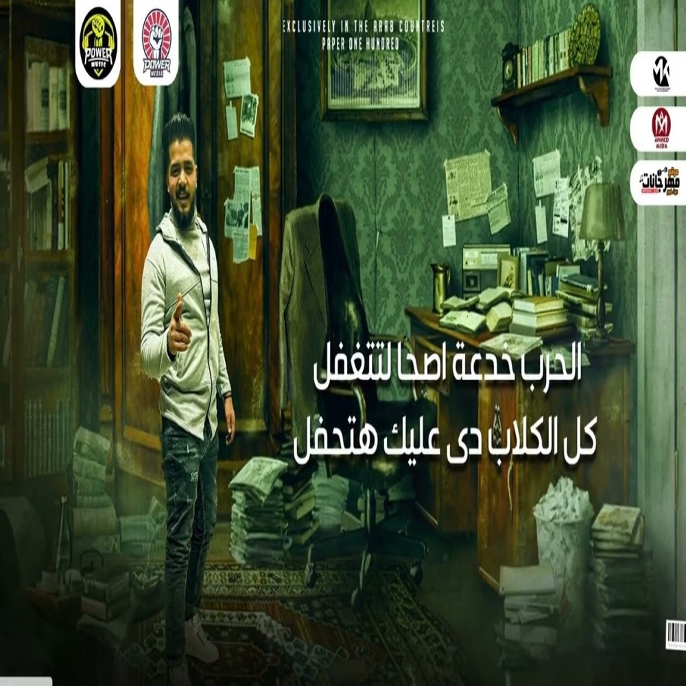 الزم حدودك
