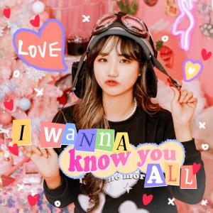 Listen to I Wanna Know You All (feat. JASN PURP) song with lyrics from 라원