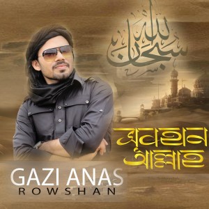 Listen to Subahanallah song with lyrics from Gazi Anas Rawshan