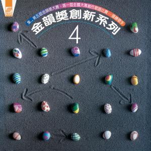 Listen to 走出我的心中 song with lyrics from 姚黛玮