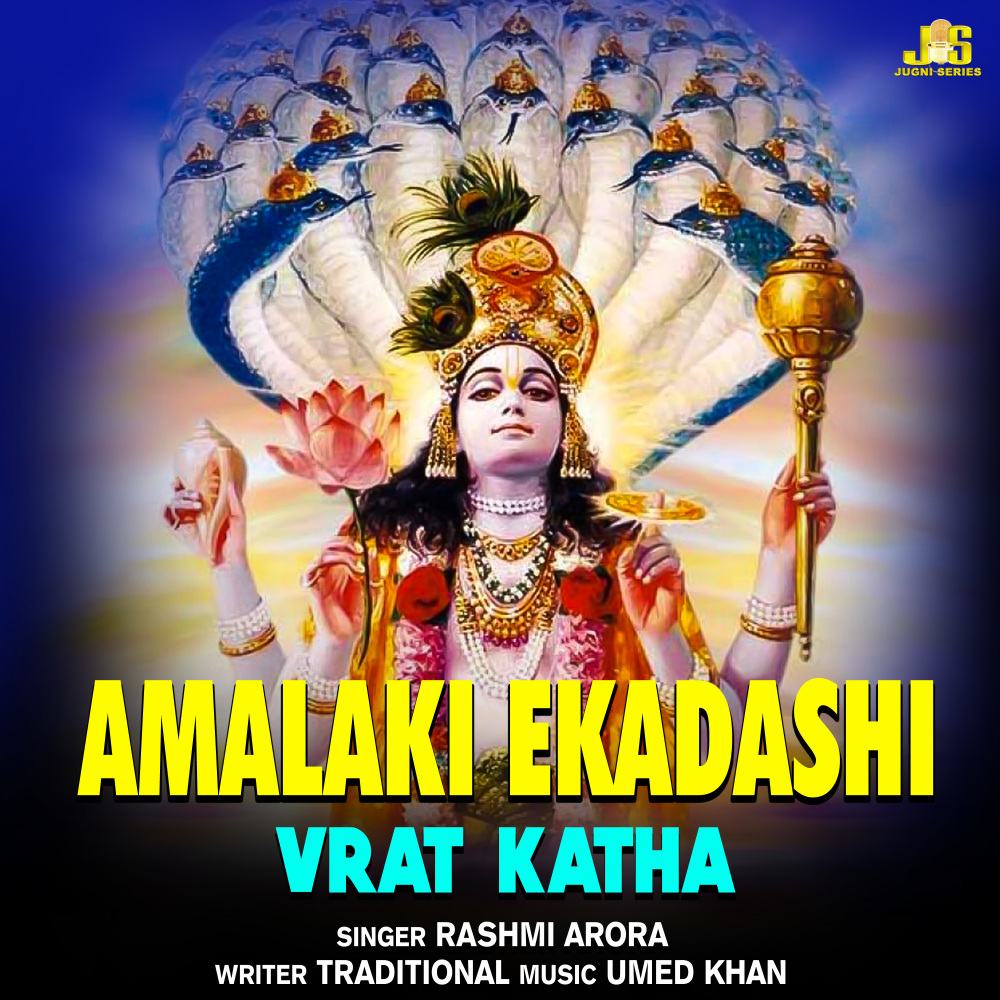 Amalaki Ekadashi Vrat Katha