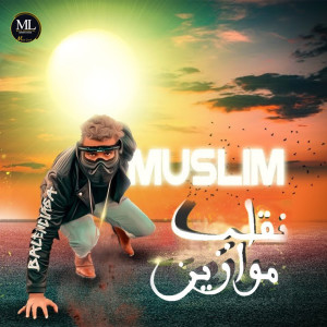 Listen to نقلب موازين song with lyrics from Muslim