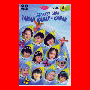 ดาวน์โหลดและฟังเพลง O Ina Ni Keke พร้อมเนื้อเพลงจาก Angie