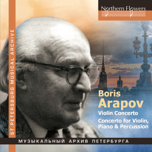 Mikhail Vaiman的專輯Arapov: Violin Concerto & Concerto for Violin, Piano and Percussion
