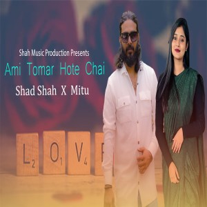 Album Ami Tomar Hote Chai from Shad Shah