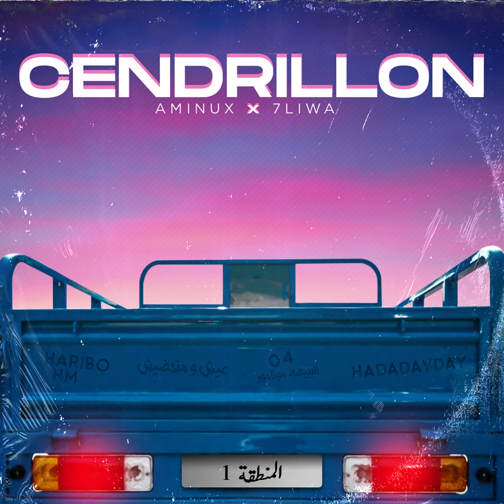 Cendrillon (Explicit)