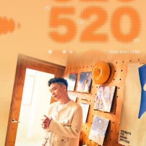 Album 520 from 廷廷