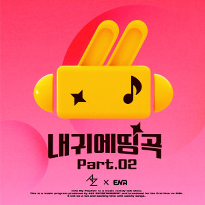 Dengarkan lagu 그때 헤어지면 돼 (Only then) nyanyian 효정 dengan lirik