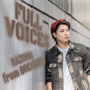 Listen to unchain song with lyrics from Kazuma