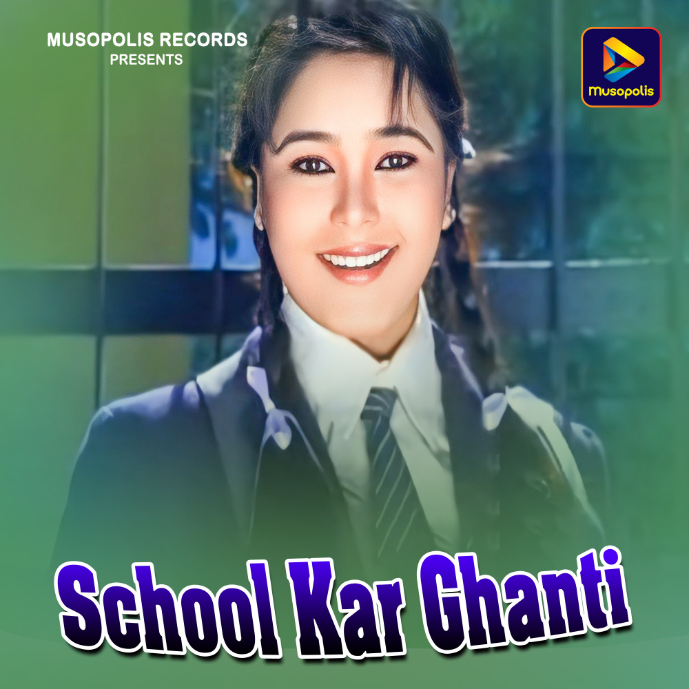 School Kar Ghanti