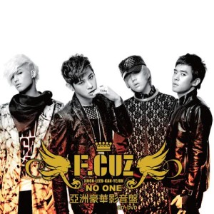 Listen to NO ONE song with lyrics from F.CUZ