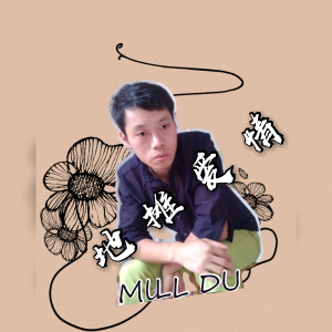 Album 地摊爱情 from 卫步
