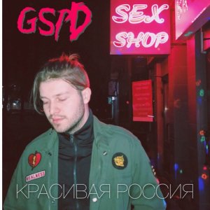 ดาวน์โหลดและฟังเพลง Kim Kardashian (其他) พร้อมเนื้อเพลงจาก GSPD